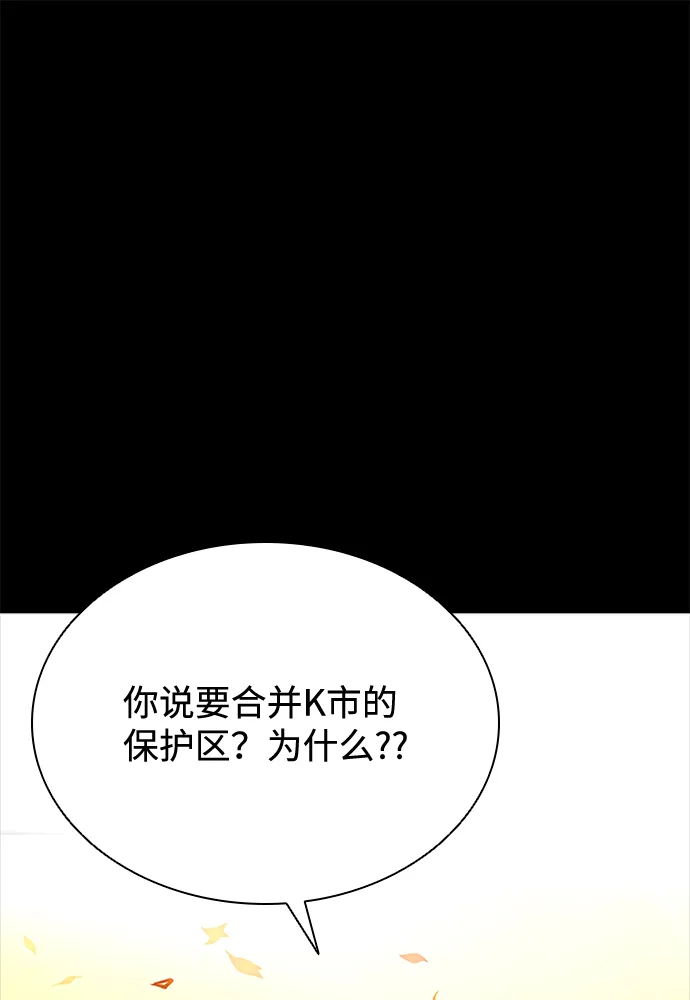 第46话 第24页