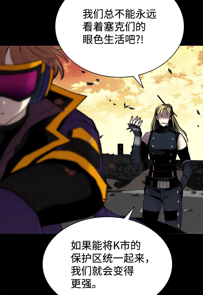 第46话 第26页