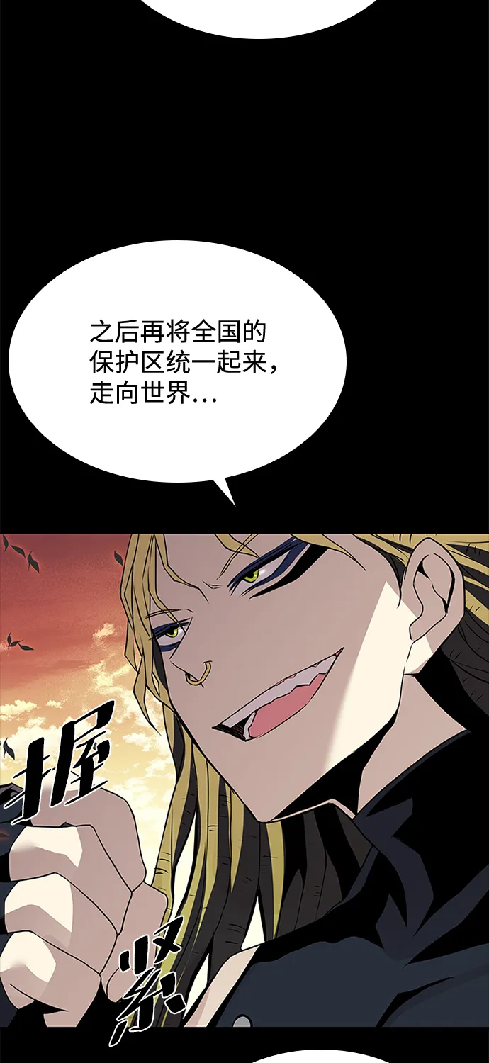 第46话 第27页