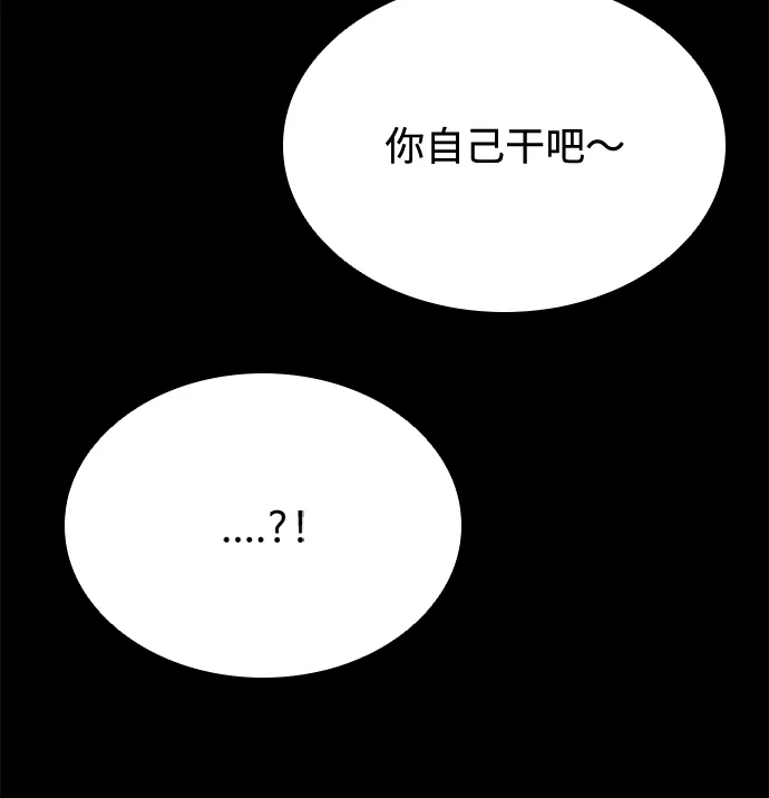 第46话 第28页