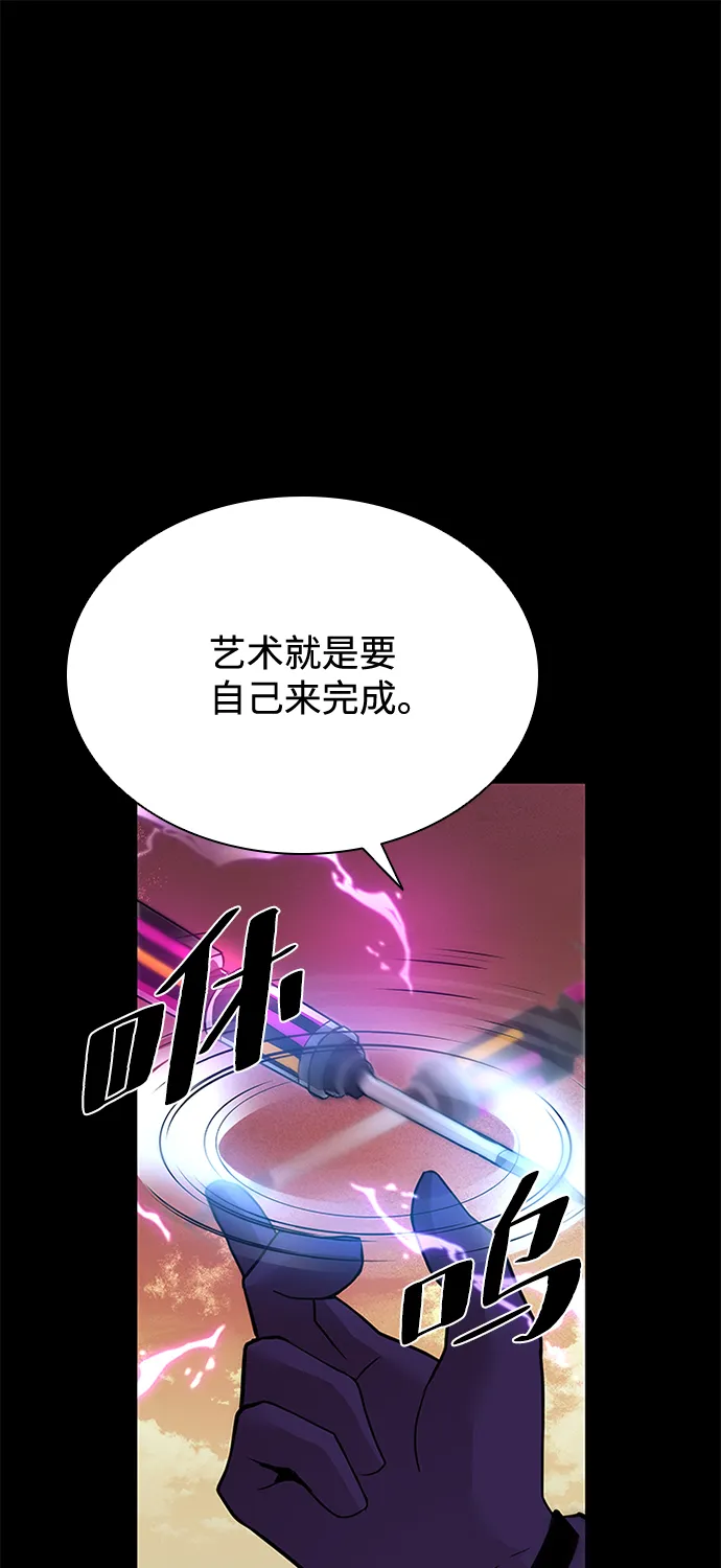 第46话 第29页