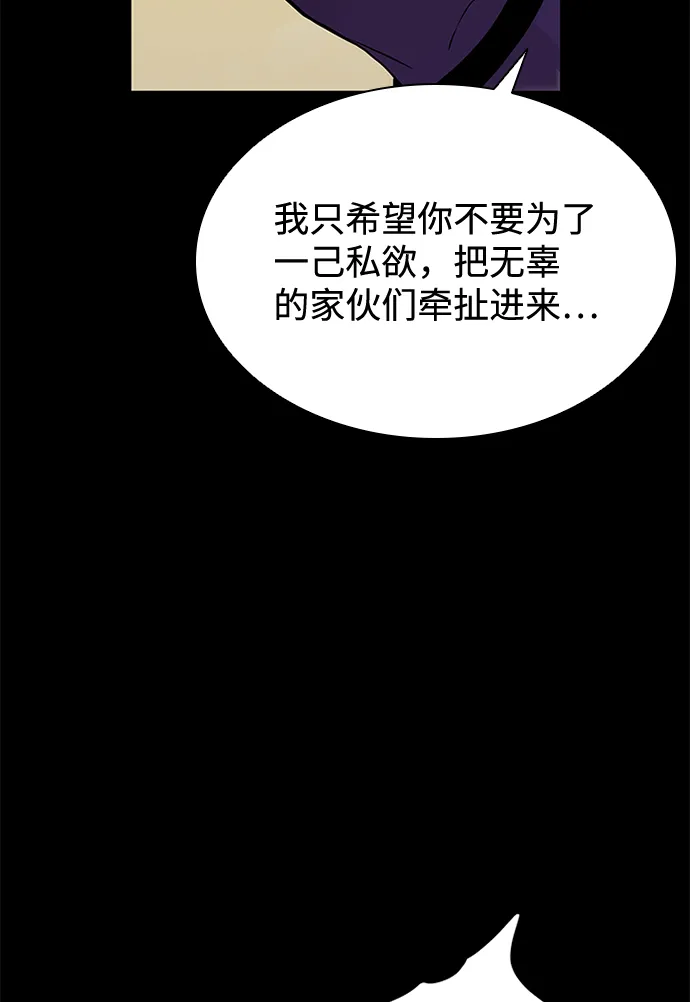 第46话 第30页