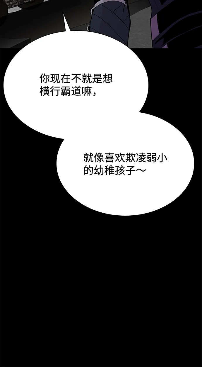 第46话 第32页