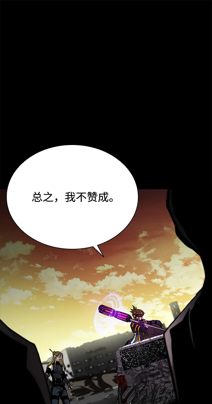 第46话 第33页