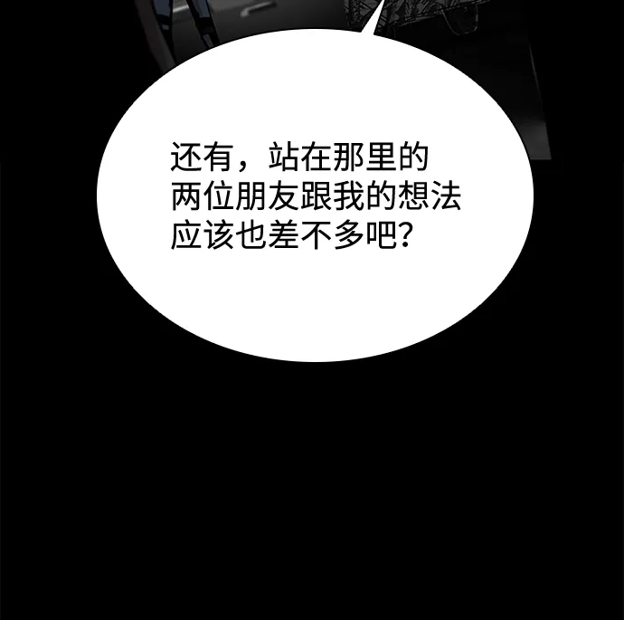 第46话 第34页