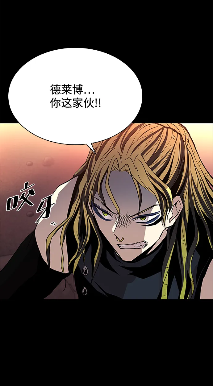 第46话 第35页