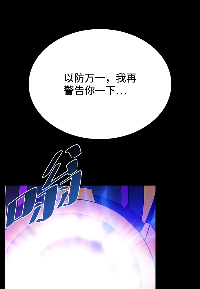 第46话 第36页