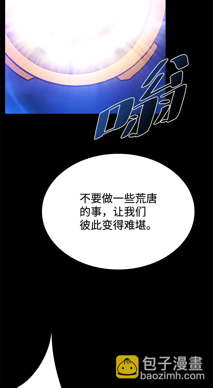 第46话 第37页