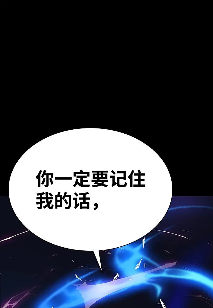 第46话 第39页