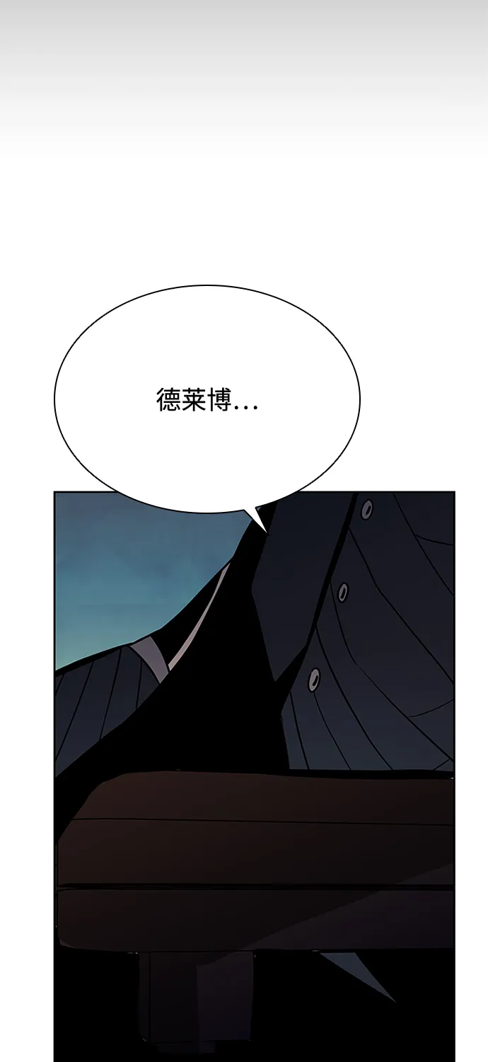 第46话 第42页
