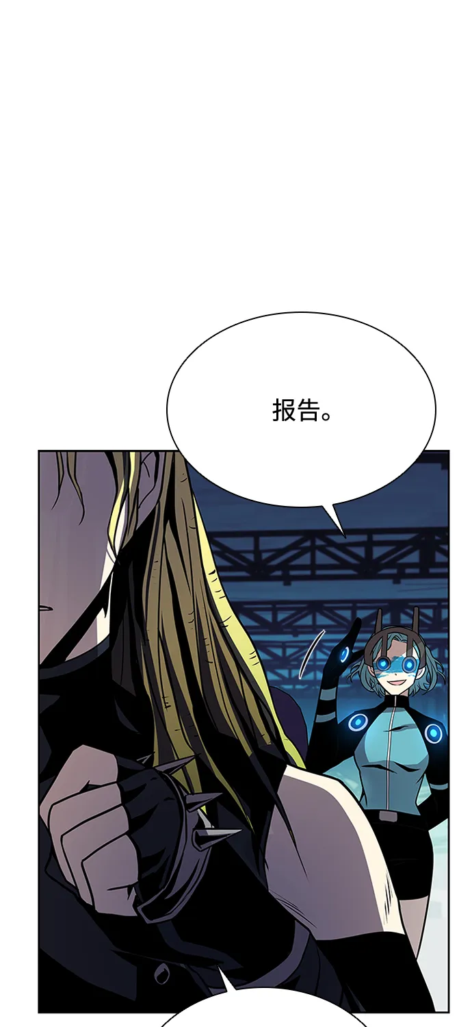 第46话 第44页
