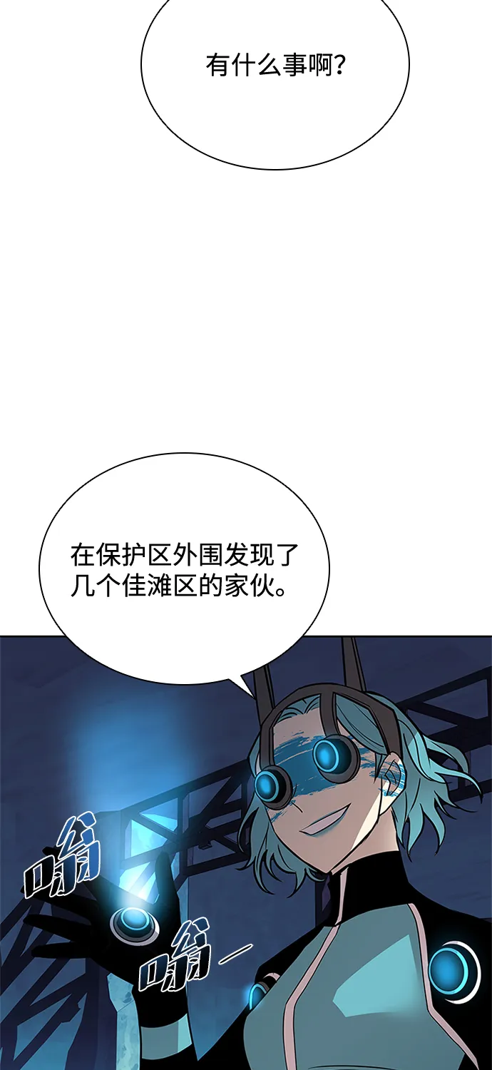 第46话 第45页