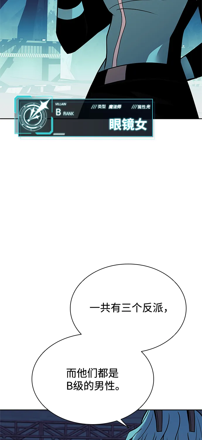 第46话 第46页