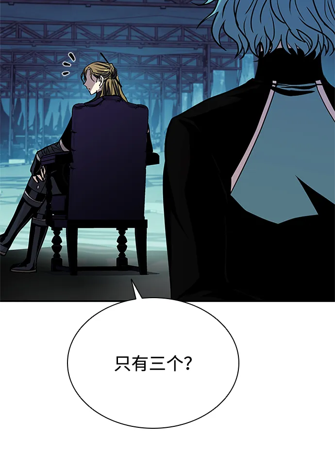 第46话 第47页