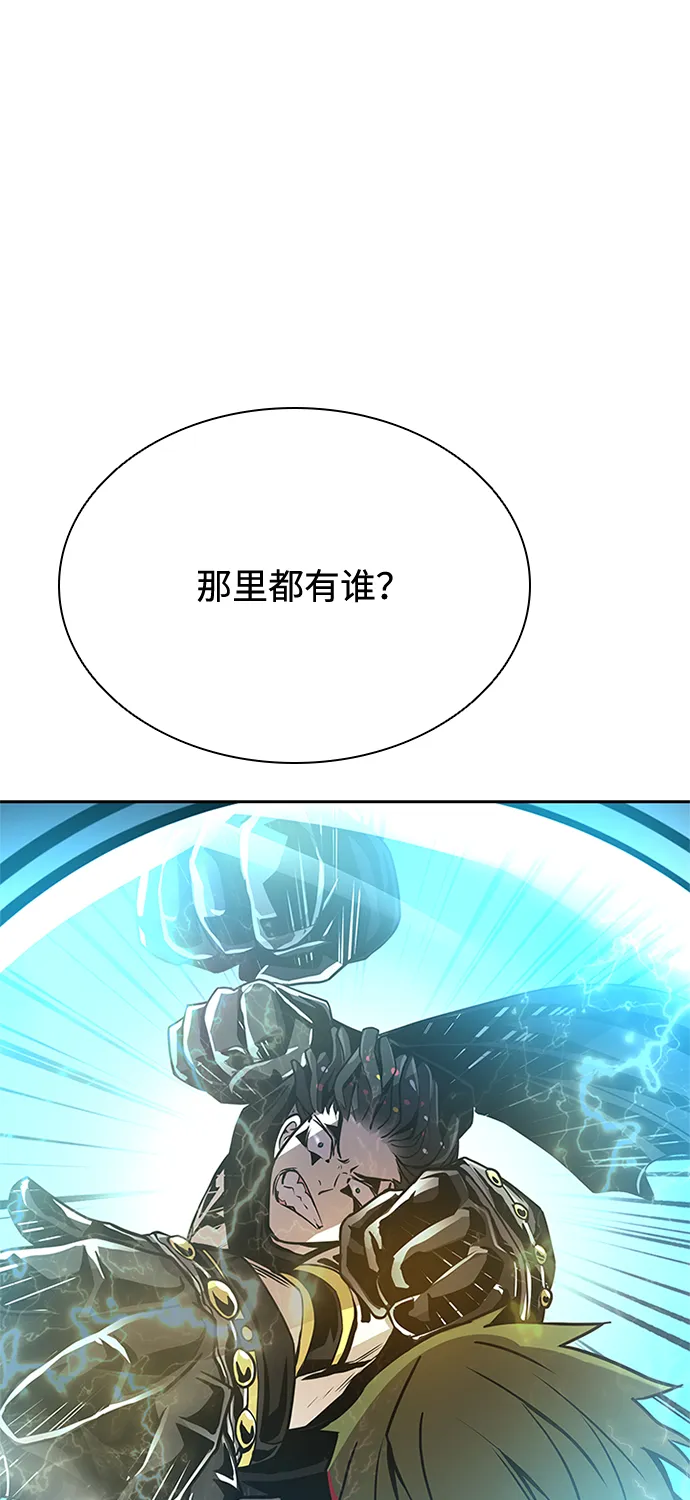 第46话 第48页