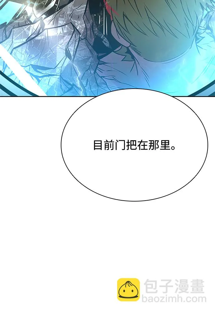 第46话 第49页