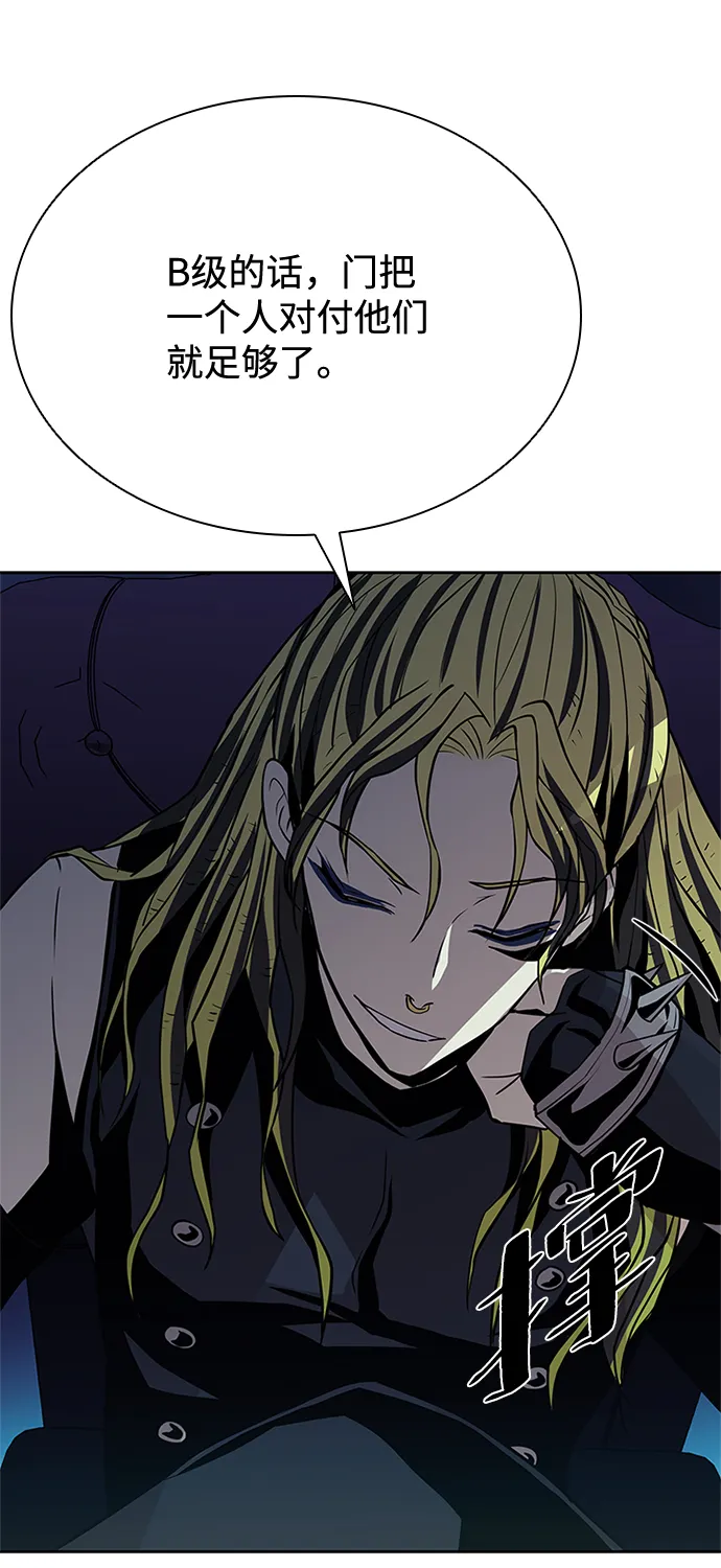 第46话 第50页