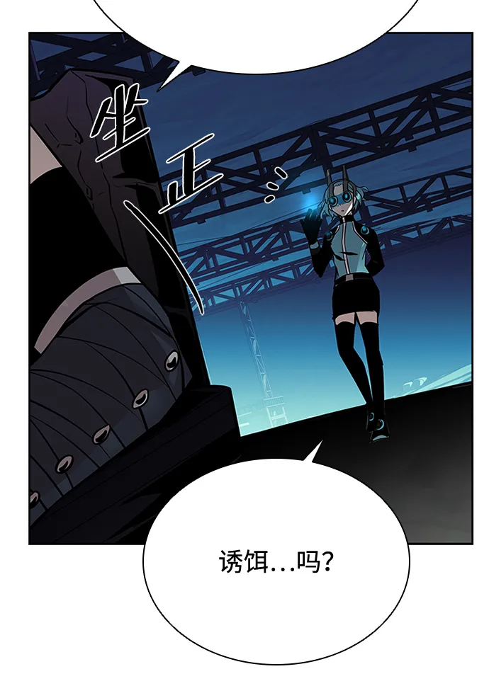 第46话 第53页