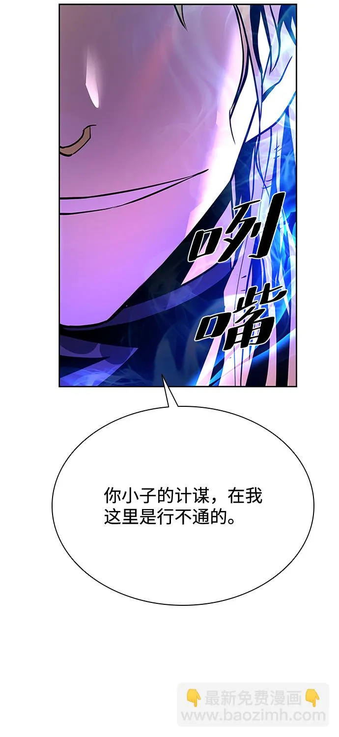 第46话 第55页