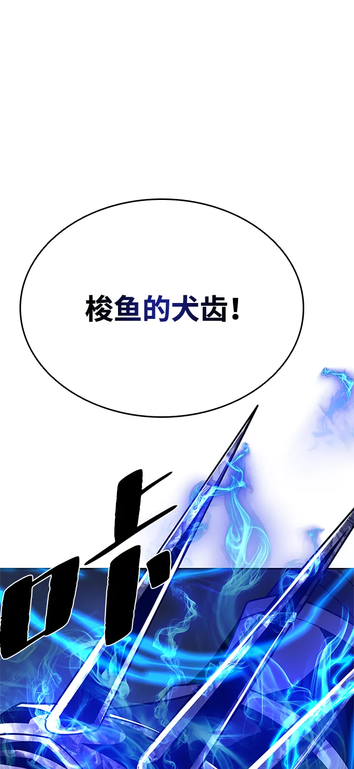 第46话 第56页