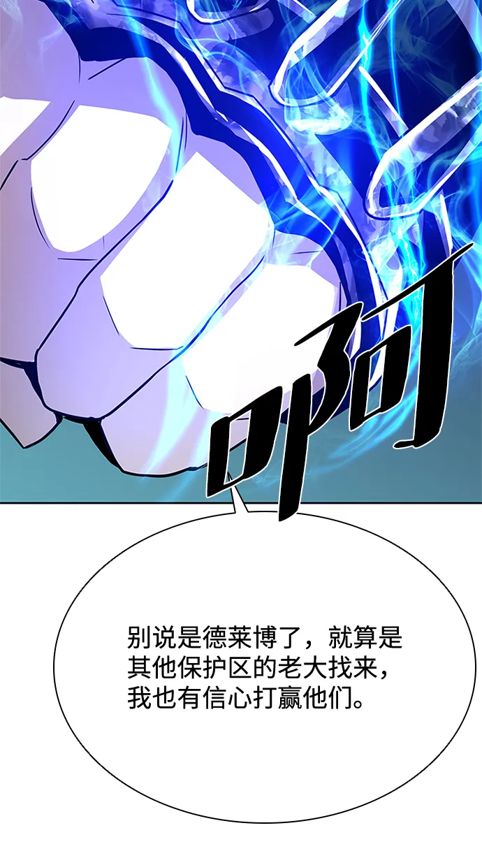 第46话 第57页