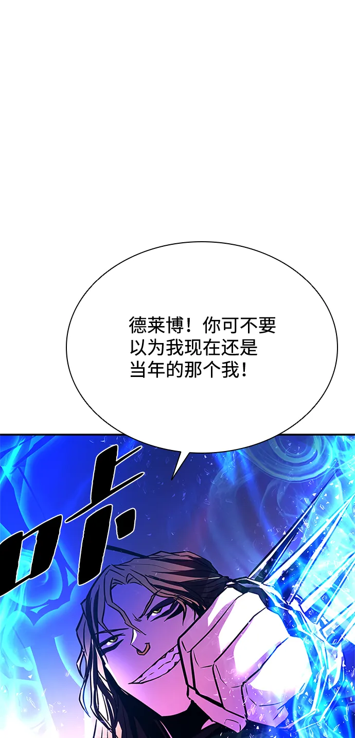 第46话 第58页