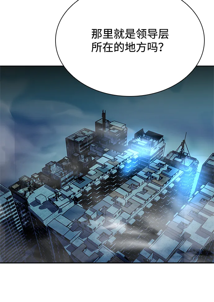 第46话 第62页