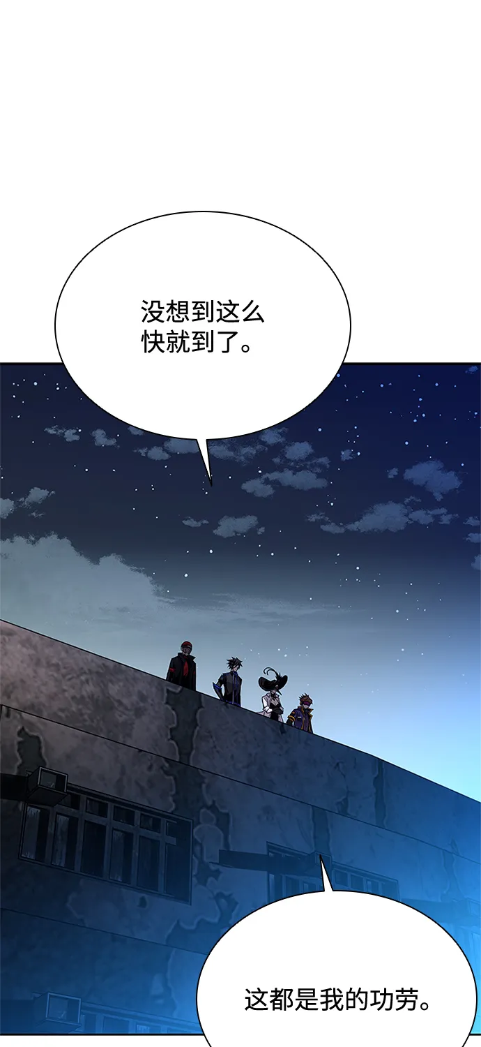 第46话 第63页