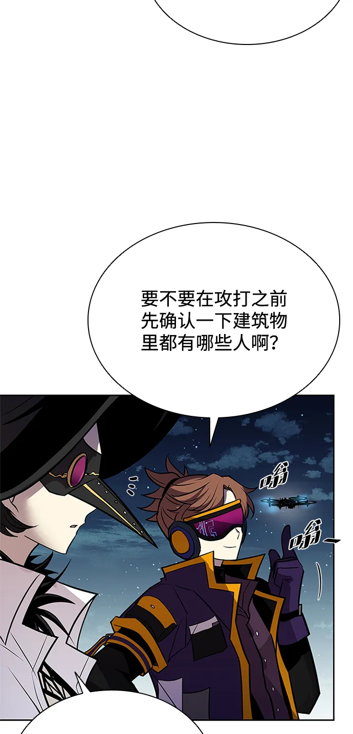 第46话 第64页
