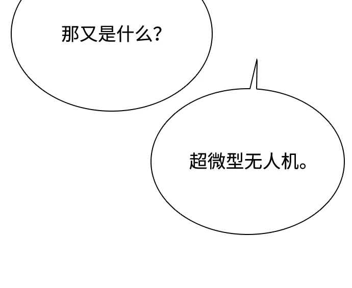 第46话 第65页