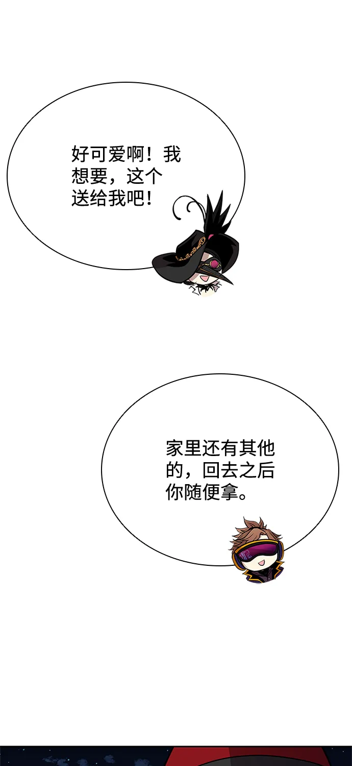 第46话 第66页