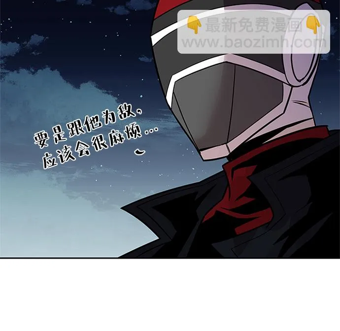 第46话 第67页