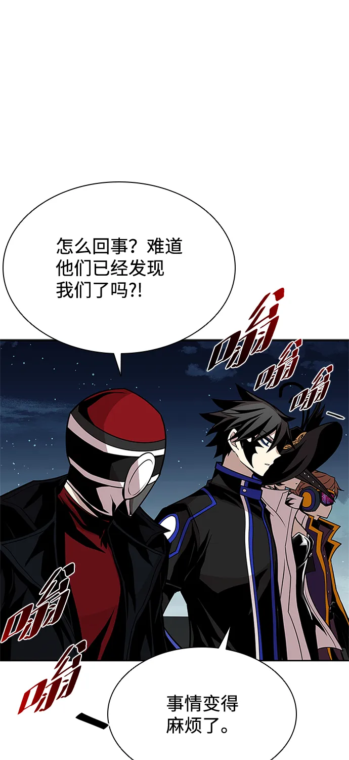 第46话 第70页