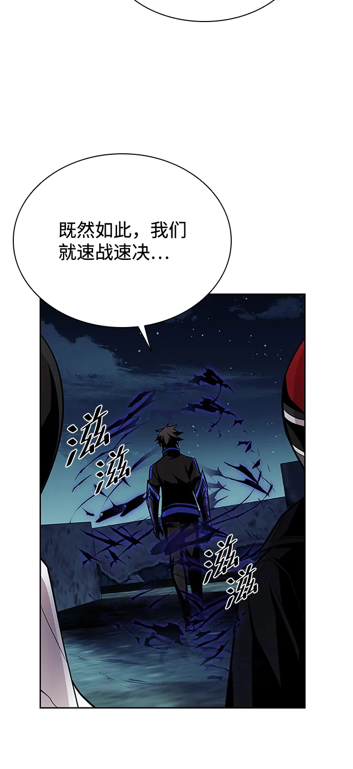 第46话 第71页