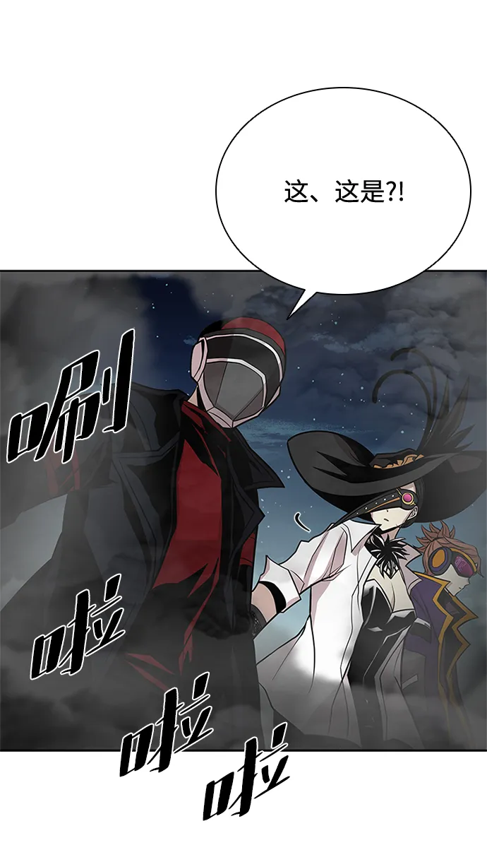 第46话 第74页