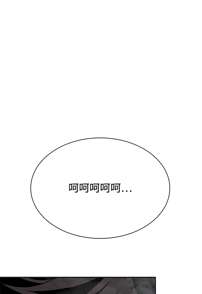第46话 第75页