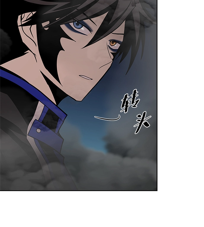 第46话 第76页
