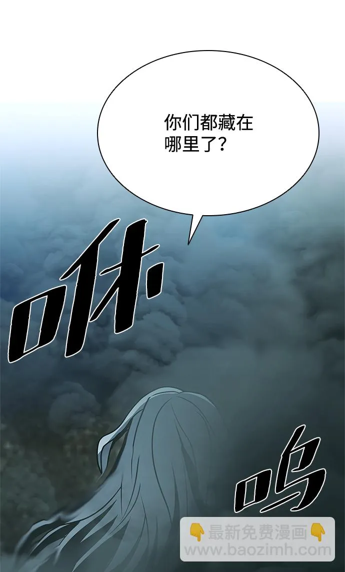 第46话 第77页
