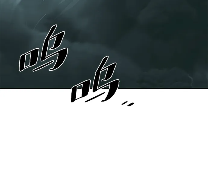 第46话 第78页