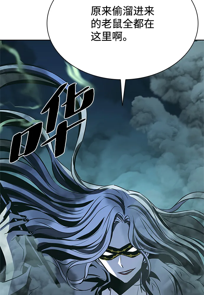 第46话 第80页