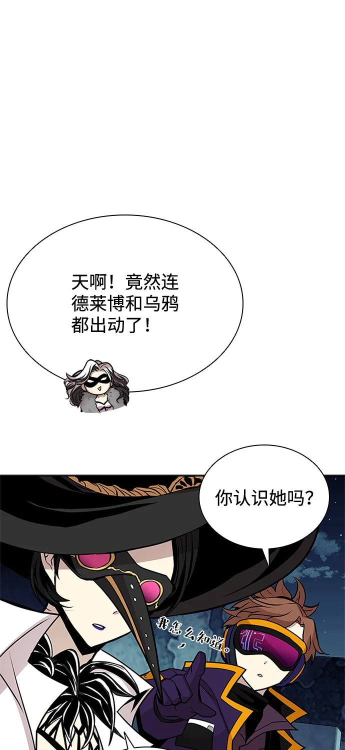 第46话 第82页