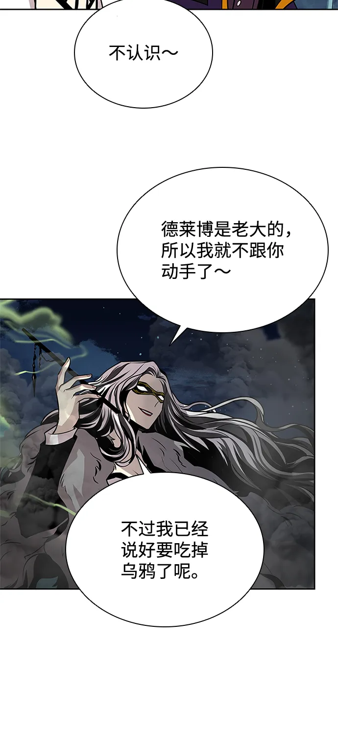 第46话 第83页