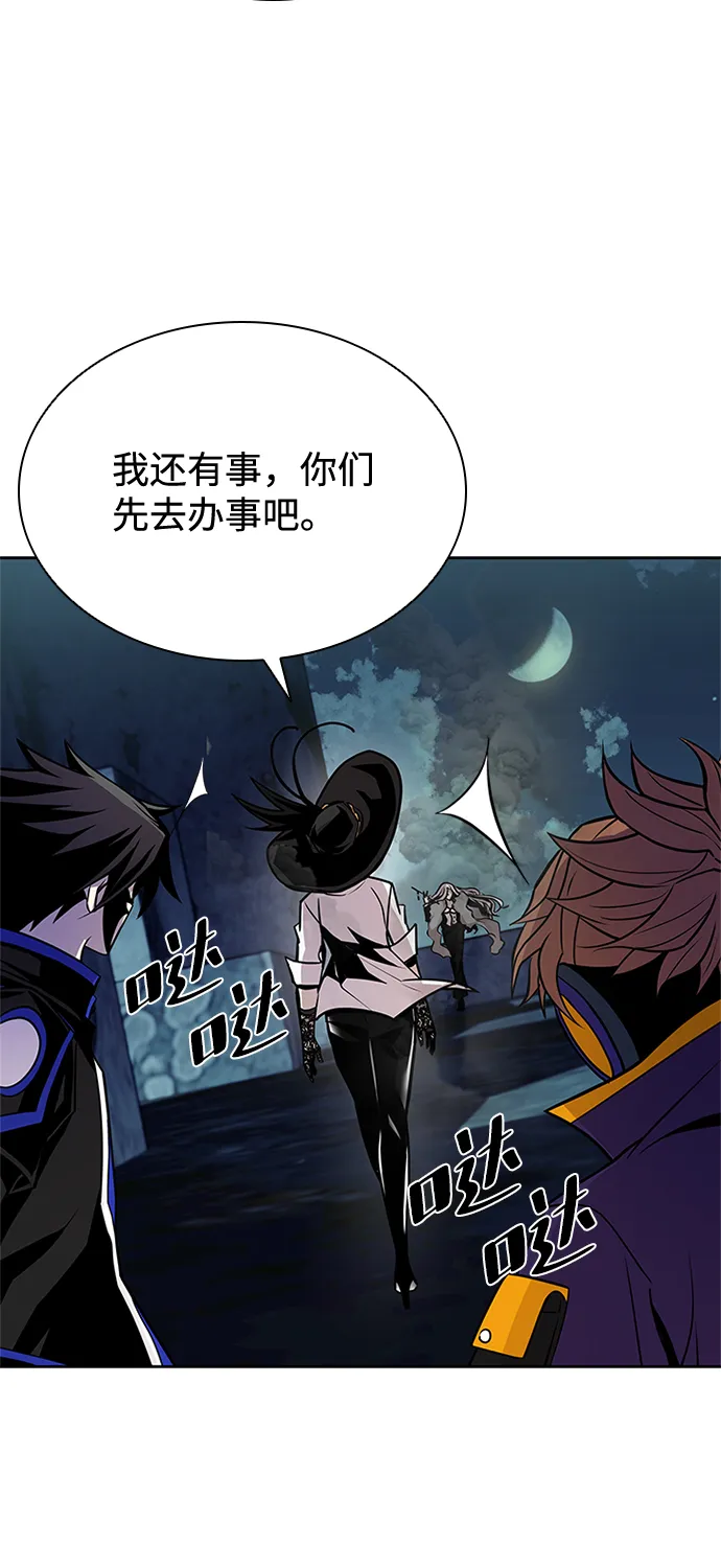 第46话 第85页