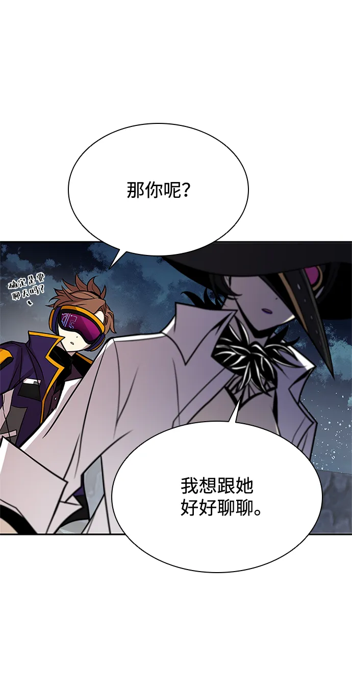 第46话 第86页