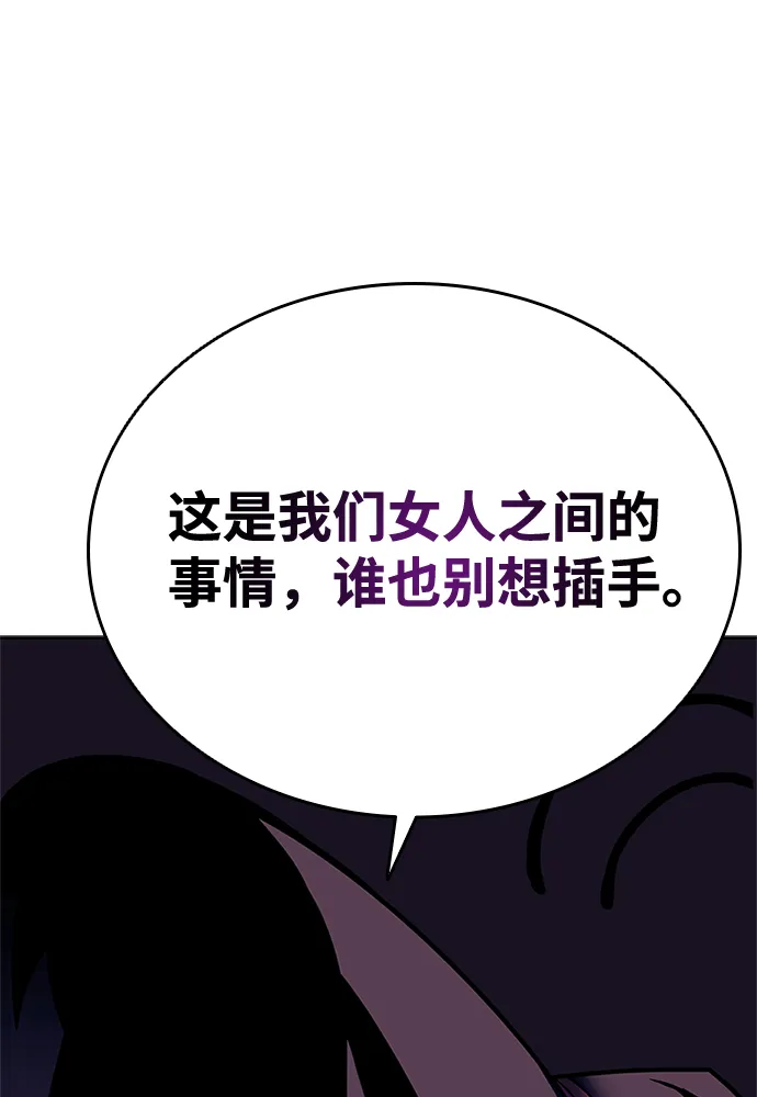 第46话 第87页