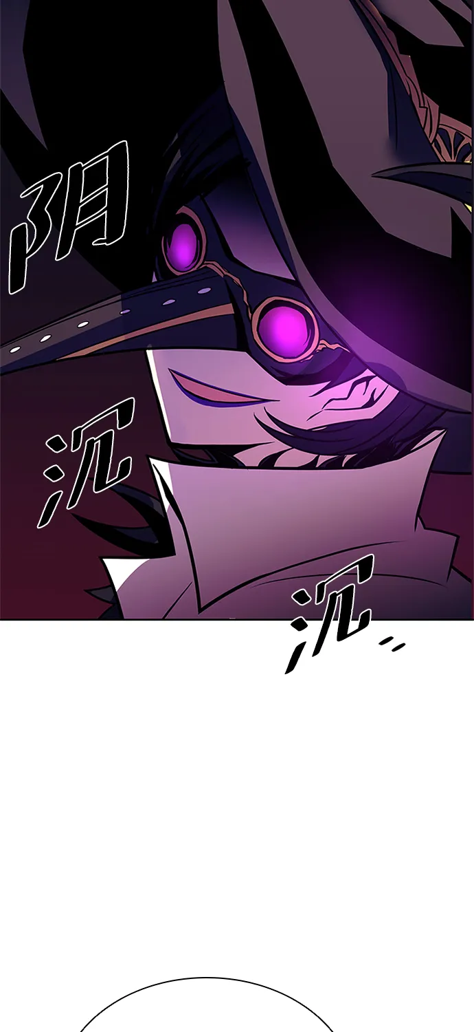 第46话 第88页