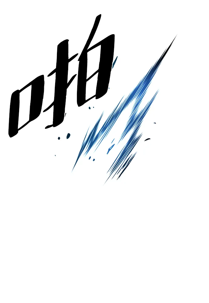 第46话 第90页