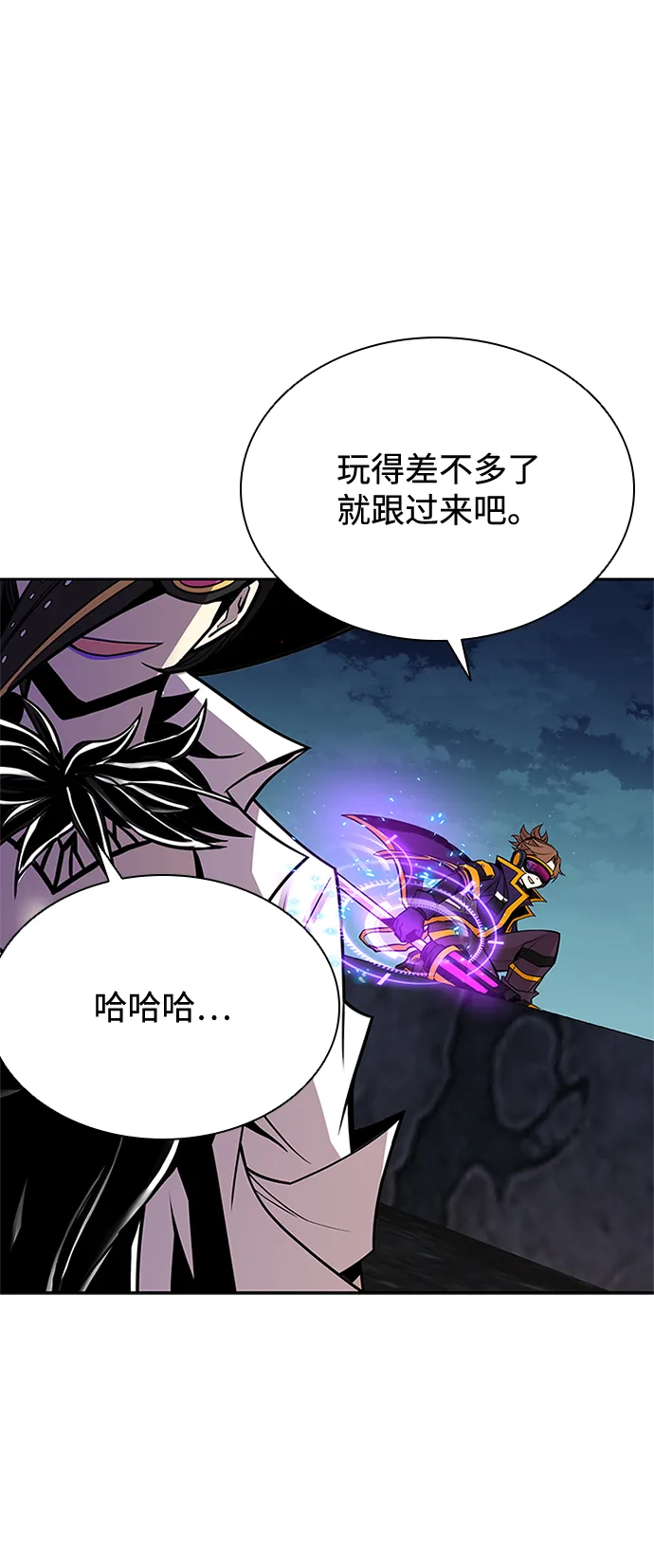 第46话 第92页