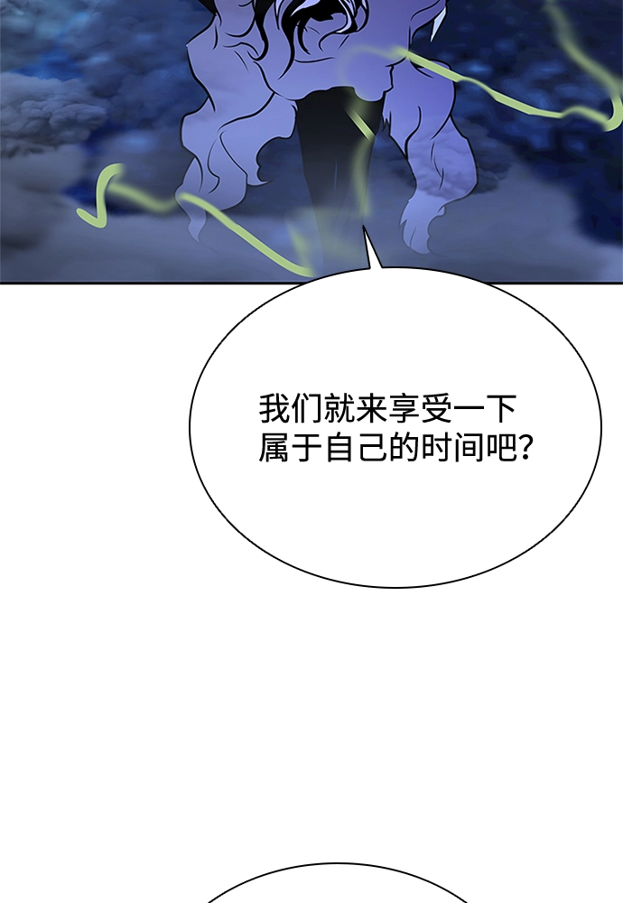 第46话 第96页