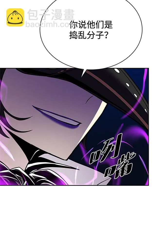 第46话 第97页